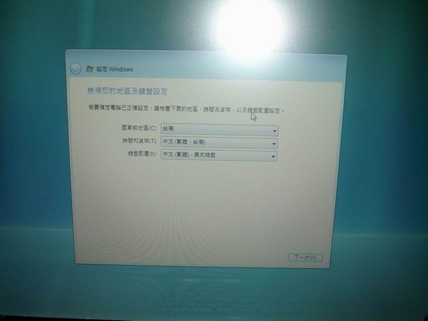 10-開機安裝畫面-02