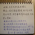 禱詞