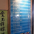 20130817_155614.jpg