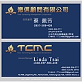2009_TCMC_name_card.
