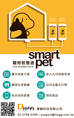 smartpet layout