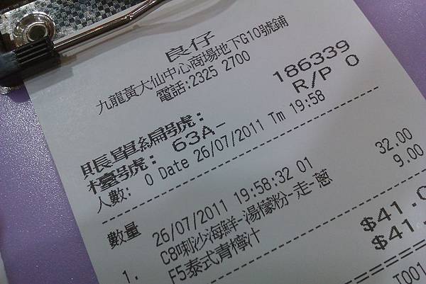 IMAG0684.jpg IMAG0684.jpg