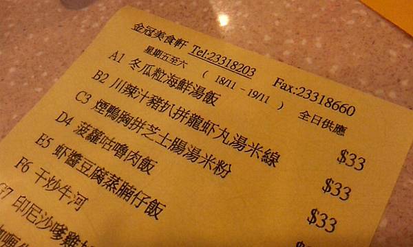 2011-1118-124226866.JPG 2011-1118-124226866.JPG