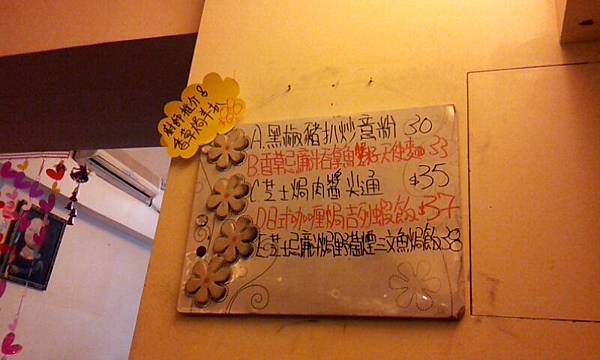 2011-1203-151137488.JPG 2011-1203-151137488.JPG