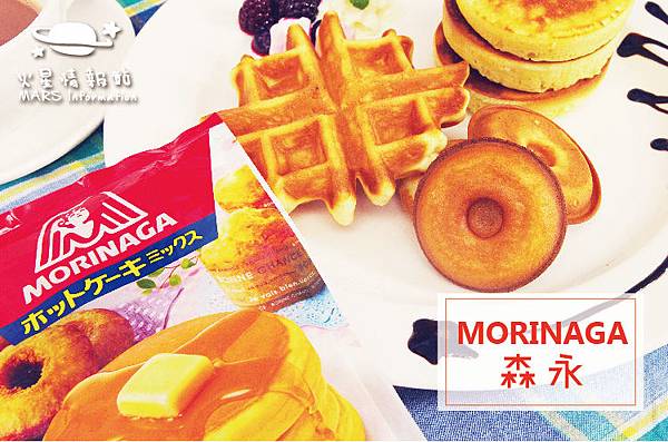 Pancake-6-01.jpg Pancake-6-01.jpg