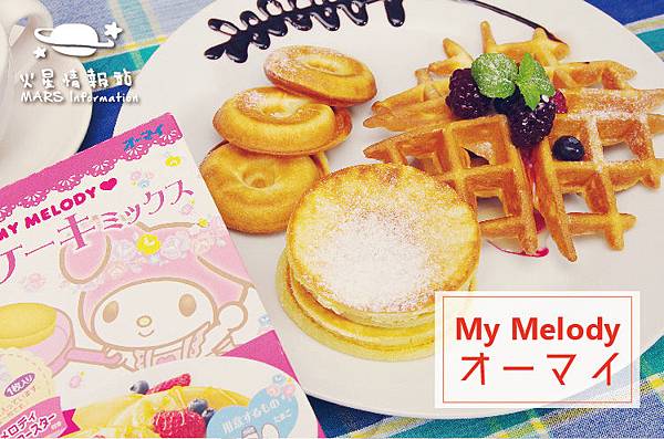 Pancake-10-01.jpg Pancake-10-01.jpg