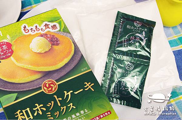 Pancake-17-01.jpg Pancake-17-01.jpg