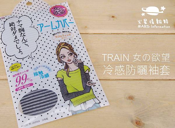 夏日對策_07-01.jpg 夏日對策_07-01.jpg