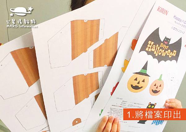 萬聖節04-01.jpg 萬聖節04-01.jpg