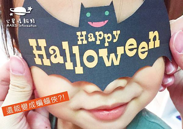 萬聖節06-01.jpg 萬聖節06-01.jpg