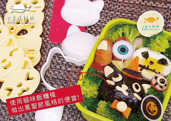 萬聖節02-01.jpg 萬聖節02-01.jpg