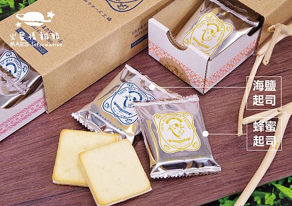 冬日下午茶-4-01.jpg 冬日下午茶-4-01.jpg