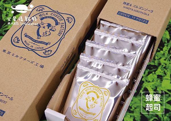 冬日下午茶-3-01.jpg 冬日下午茶-3-01.jpg