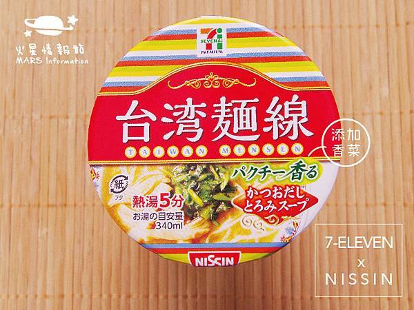 TW02-01.jpg TW02-01.jpg