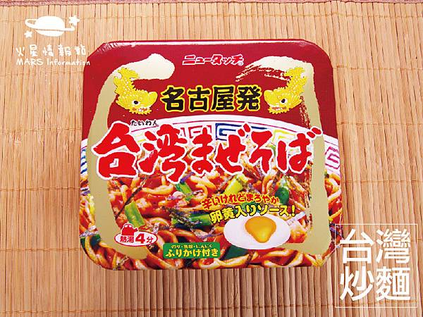 TW05-01.jpg TW05-01.jpg