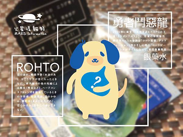 眼藥-01.jpg 眼藥-01.jpg