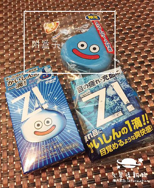 眼藥3-01.jpg 眼藥3-01.jpg