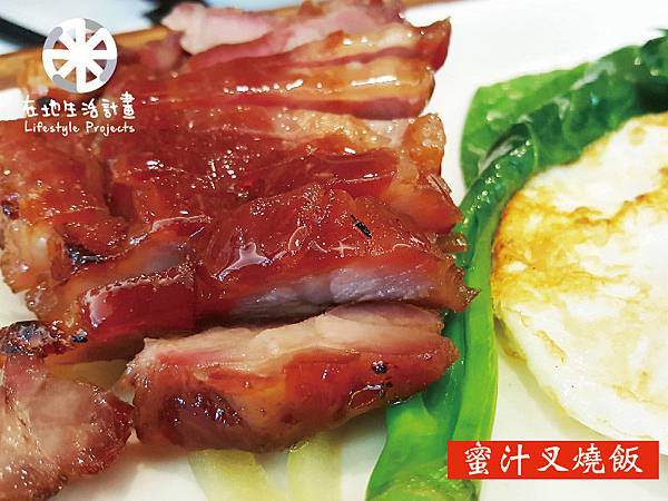 蜜汁叉燒2-01.jpg 蜜汁叉燒2-01.jpg