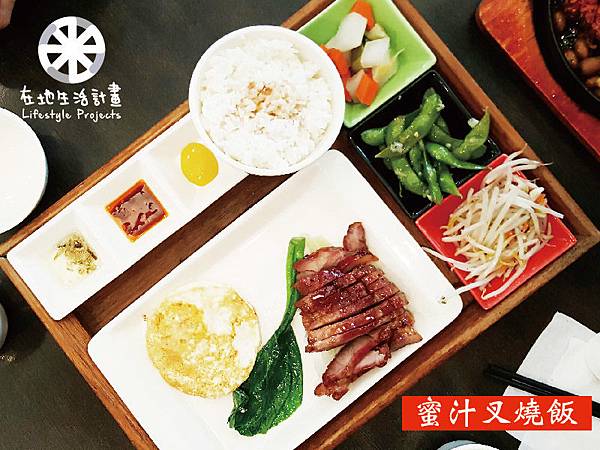 蜜汁叉燒-01.jpg 蜜汁叉燒-01.jpg