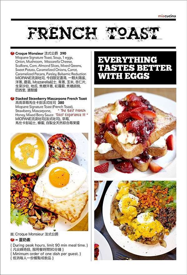 忠孝復興素食美食 Miacucina時尚蔬食新選擇 火星m的好吃好喝 痞客邦