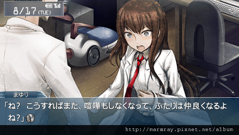 Psp Steins Gate 比翼戀理的摯愛紅莉栖篇 有劇透 折翼之流 痞客邦 Psp Steins Gate 比翼戀理的摯愛紅莉栖篇 有劇透 折翼之流 痞客邦