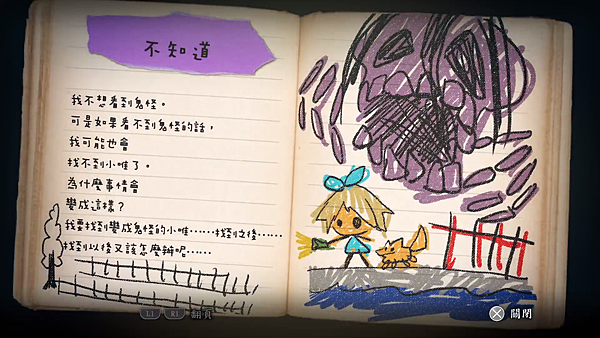 shinyomawari_17.png shinyomawari_17.png
