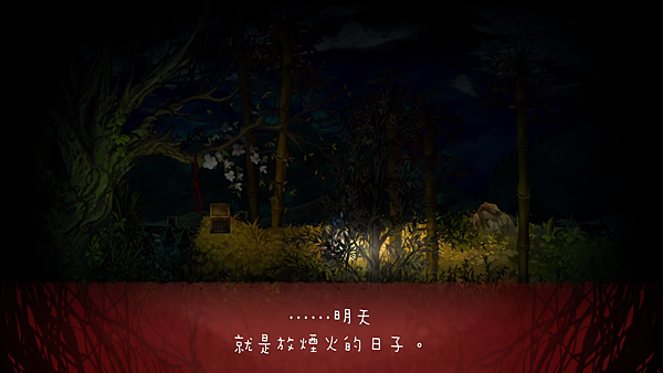 shinyomawari_23.png shinyomawari_23.png