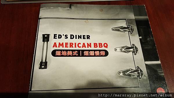 ed's_diner02.jpg