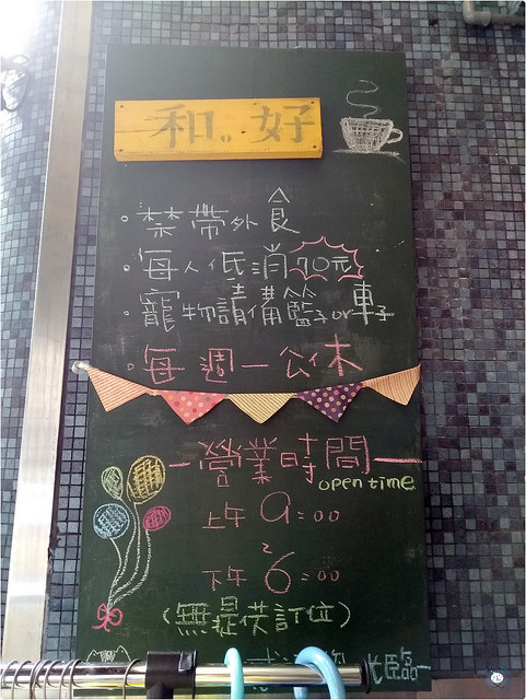 p_20180825_153645jpg_42448089650_o