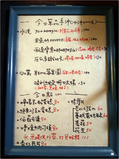 p_20180825_142535jpg_44255308171_o