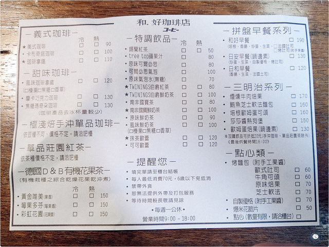 p_20180825_141530jpg_44207079922_o