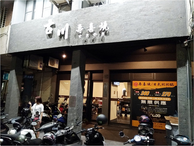 p_20180430_185535jpg_40917217275_o