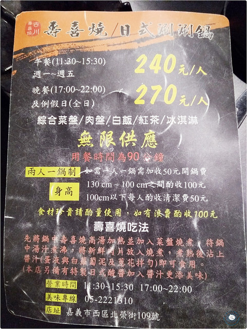 p_20180430_192346jpg_27947505668_o