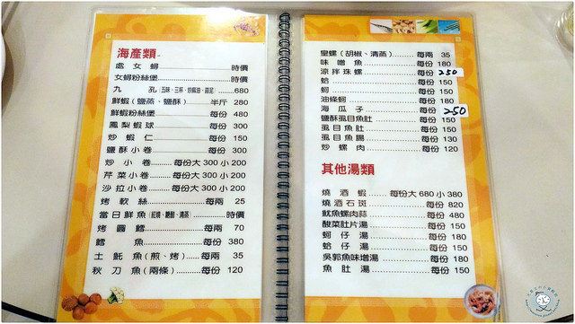 p_20170605_190548jpg_34727579100_o