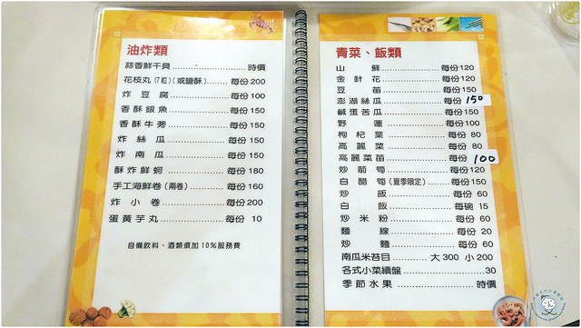 p_20170605_190607jpg_34270003844_o