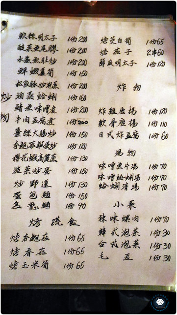 p_20161211_181925jpg_31457627051_o