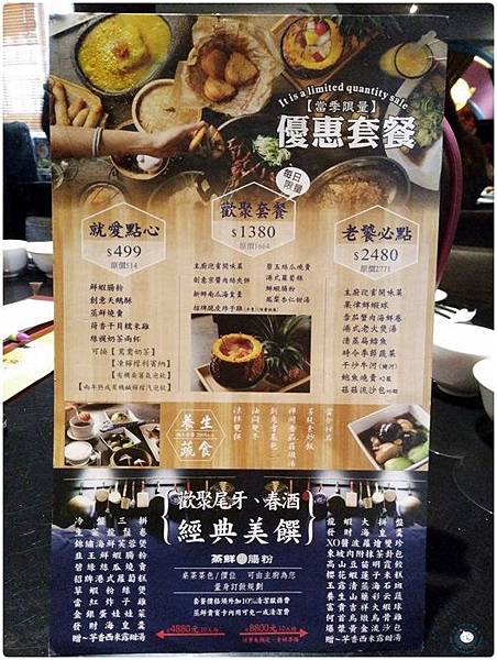 高雄左營美食 港式火鍋 春囍打邊爐 鄉村風裝潢好漂亮 Bringyou