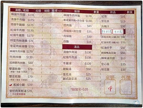 P_20200607_180756_vHDR_Auto.jpg P_20200607_180756_vHDR_Auto.jpg