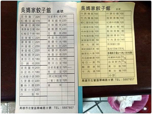 P_20200614_185222_vHDR_Auto.jpg P_20200614_185222_vHDR_Auto.jpg