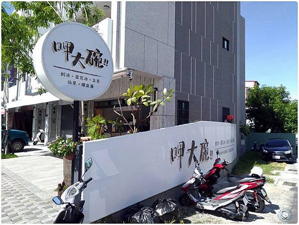 P_20200618_145724_vHDR_Auto_HP.jpg P_20200618_145724_vHDR_Auto_HP.jpg