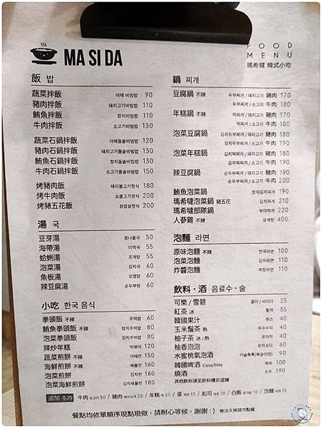 P_20200719_132945_vHDR_Auto.jpg P_20200719_132945_vHDR_Auto.jpg