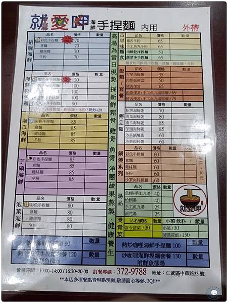 P_20200820_171934_vHDR_Auto.jpg P_20200820_171934_vHDR_Auto.jpg