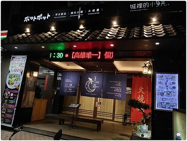 P_20210130_182719_vHDR_Auto.jpg P_20210130_182719_vHDR_Auto.jpg