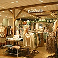emsexcite emsexcite