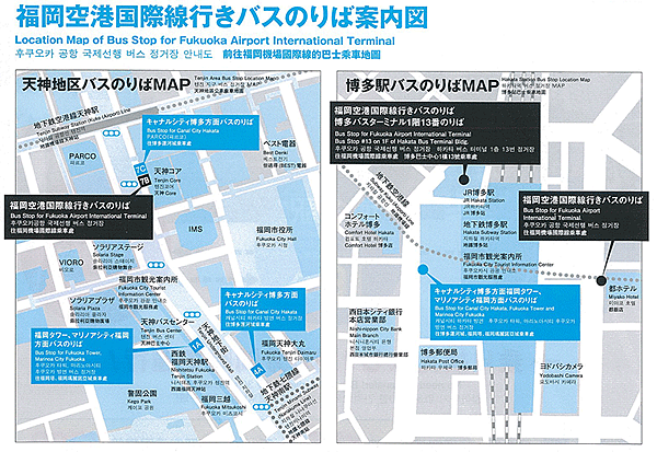 機場公車位置圖