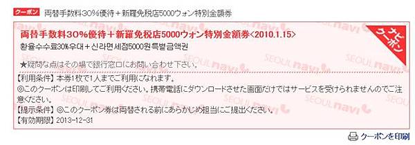 KEB銀行 KEB銀行