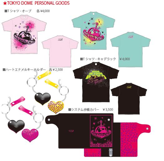 HIDE2009.JPG HIDE2009.JPG