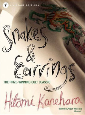 《Snakes and Earrings》