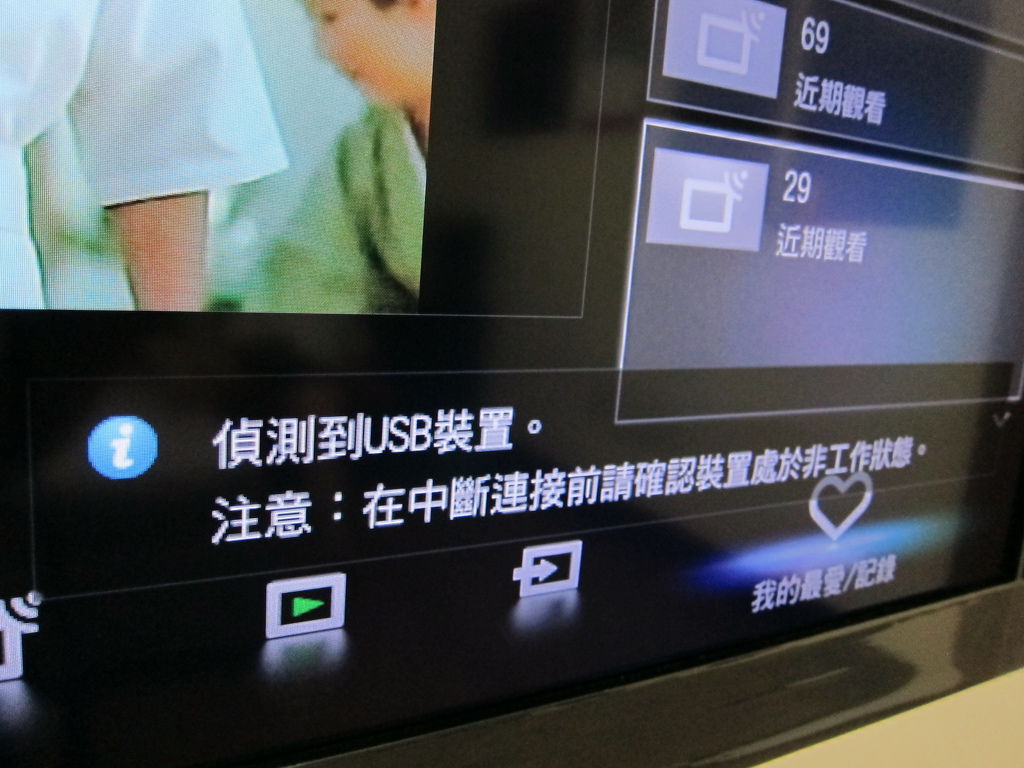 開箱 sony bravia cx520