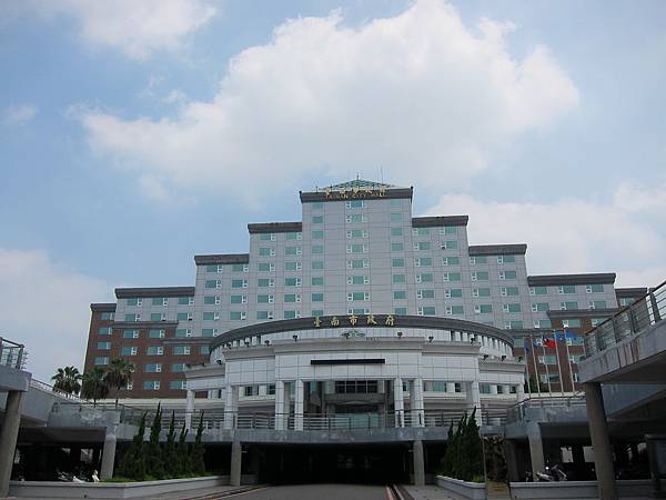éŠè¨˜ å°å— å°å—å¸‚æ